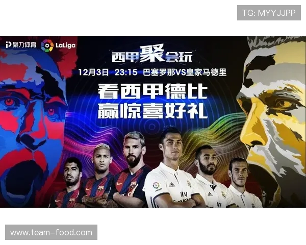 那些可以观看西甲联赛的平台与APP详细介绍 那些可以观看西甲联赛的平台与APP详细介绍