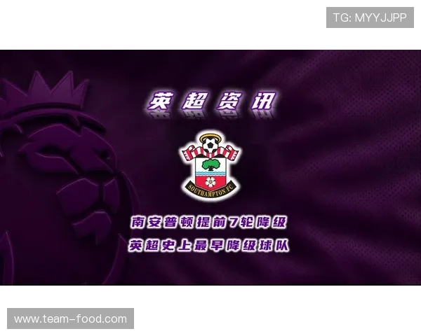 英超降级球队的未来去向