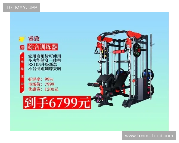 踢膝训练专用健身器材推荐及使用技巧