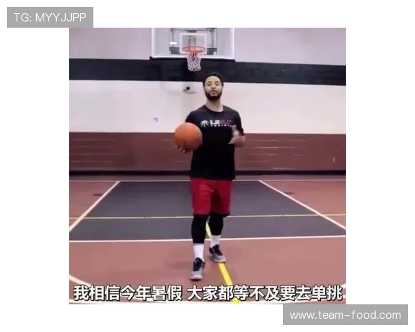 篮球运动中“失位补防判断逻辑”是否应成为青训阶段的重点教学内容