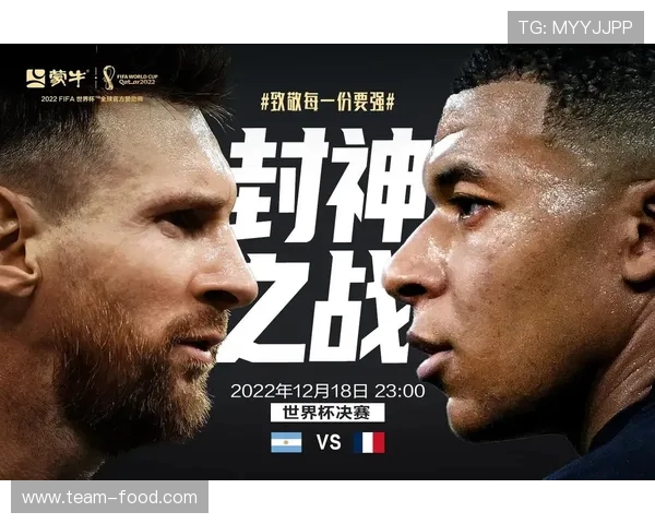 聚焦2030世界杯举办时间节点与全球足球盛事新格局展望与筹备进程